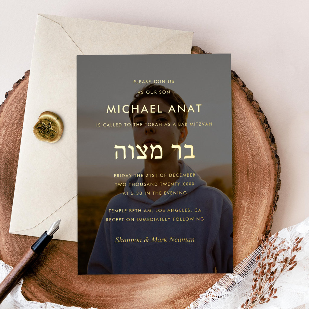 Minimalist Bar Mitzvah Photo Gold Foil Invitation