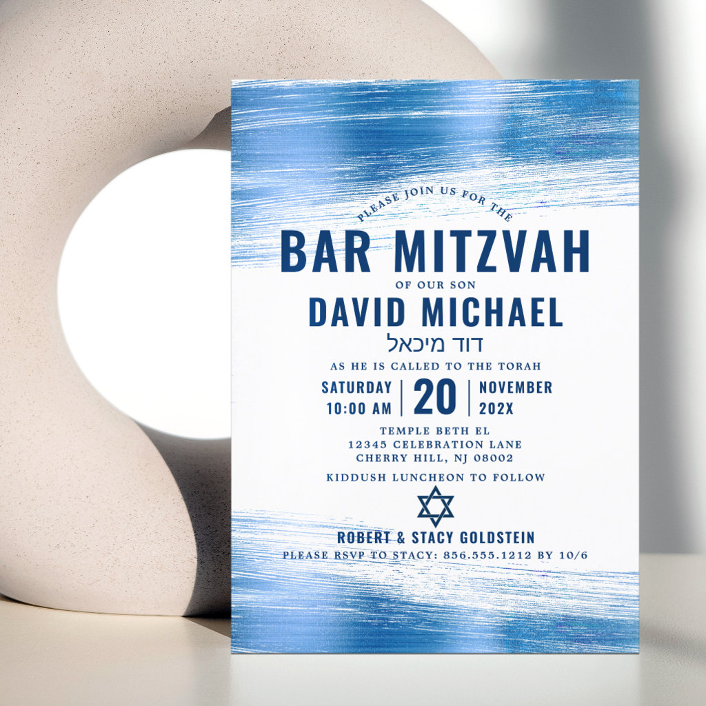 Bar Mitzvah Modern Bold Navy Typography Blue Foil Invitation